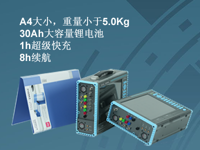 更小、更輕、更強，永程重磅推出便攜式系列產(chǎn)品